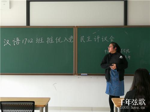 IMG_20190313_000813_副本.jpg